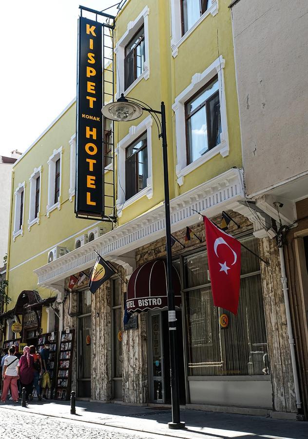 Kispet Konak Hotel Çanakkale Zewnętrze zdjęcie